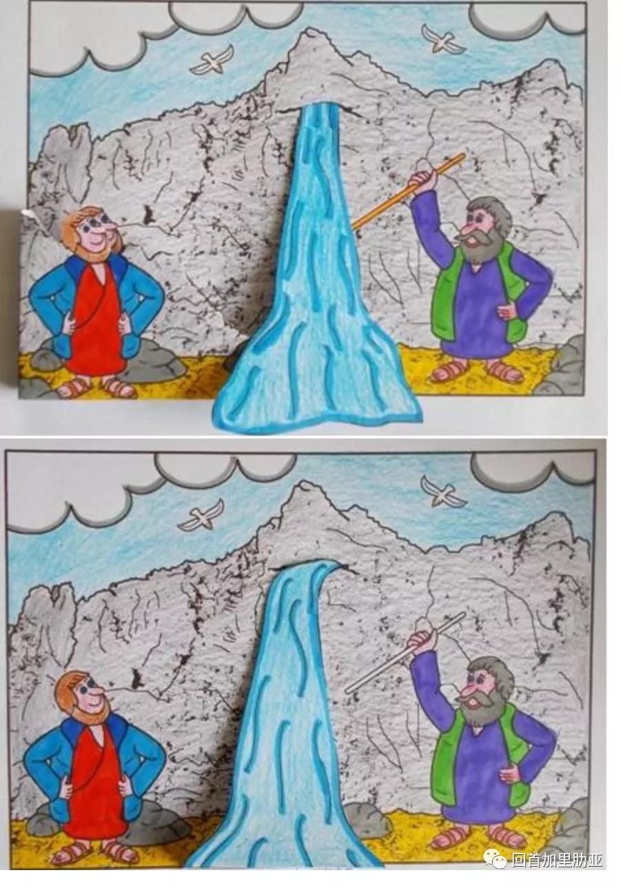 ree