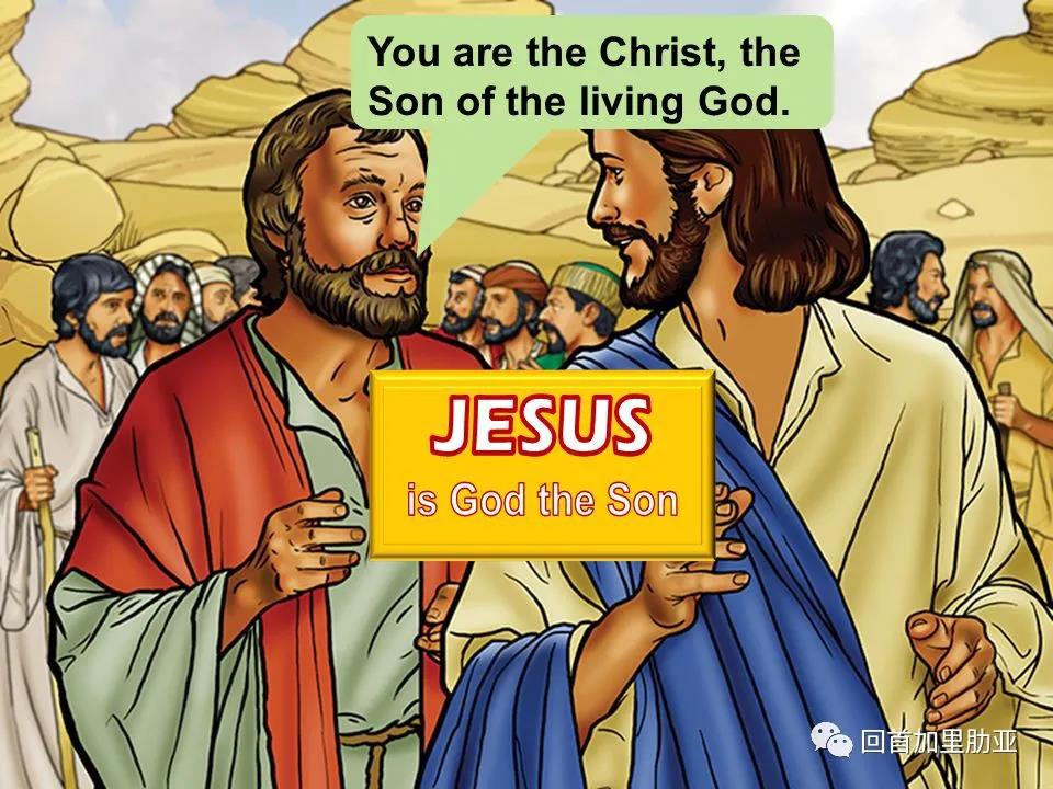 ree