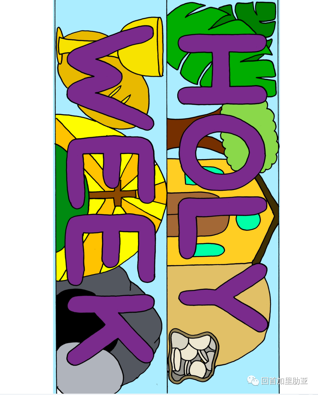 ree