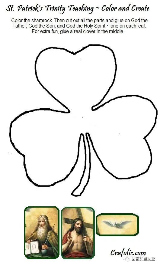 ree