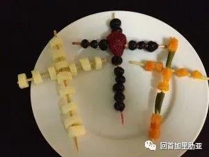 ree