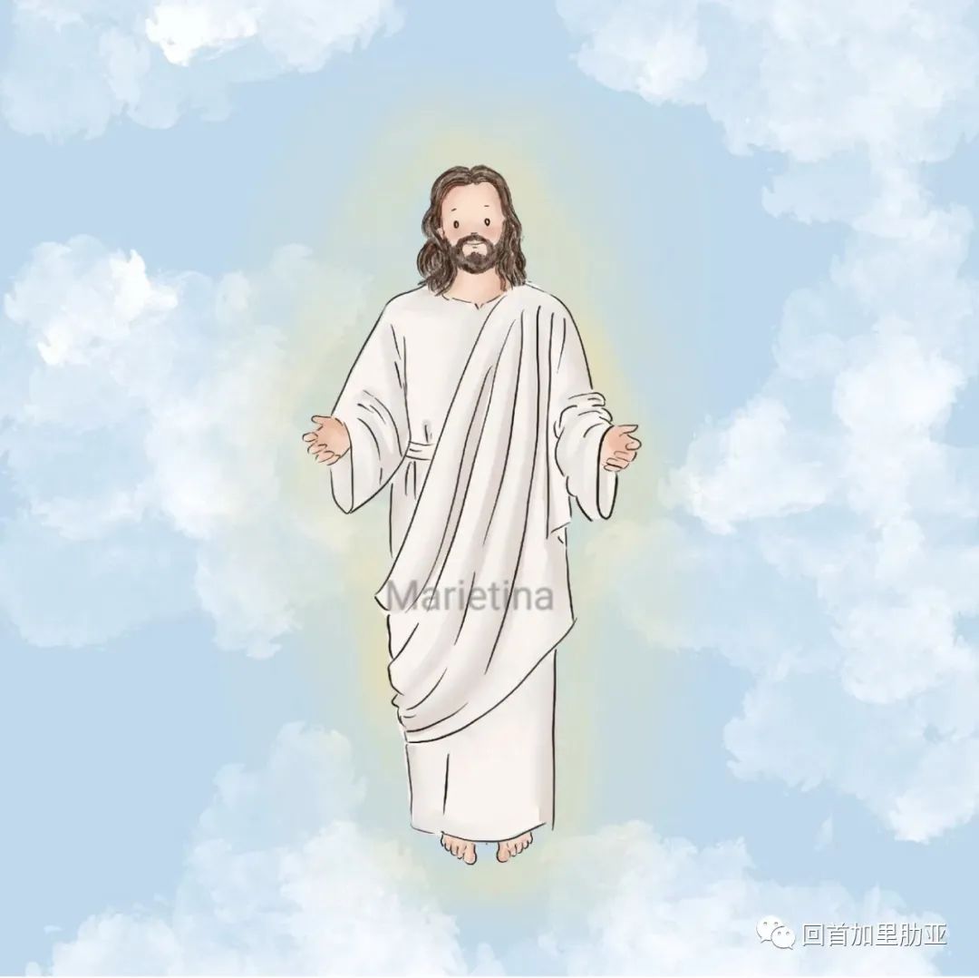 ree