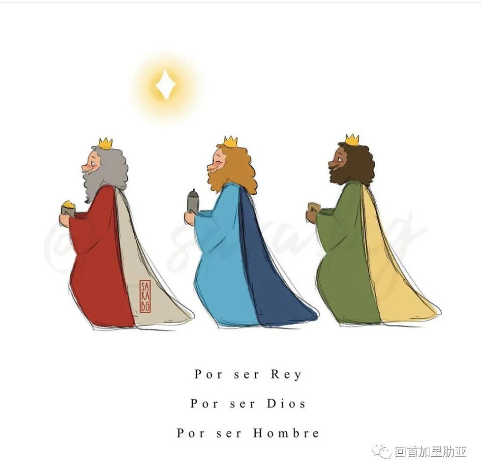 ree