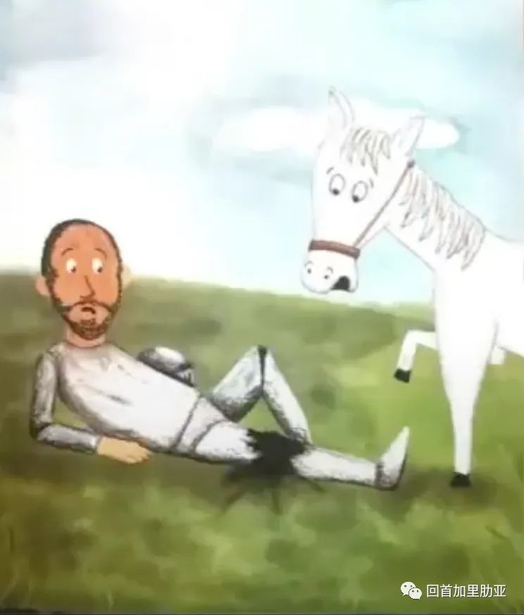 ree