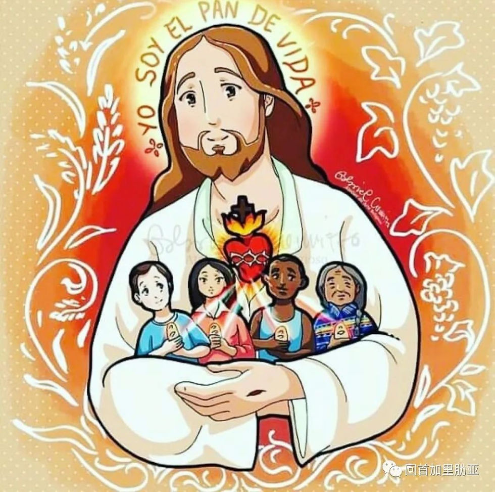 ree