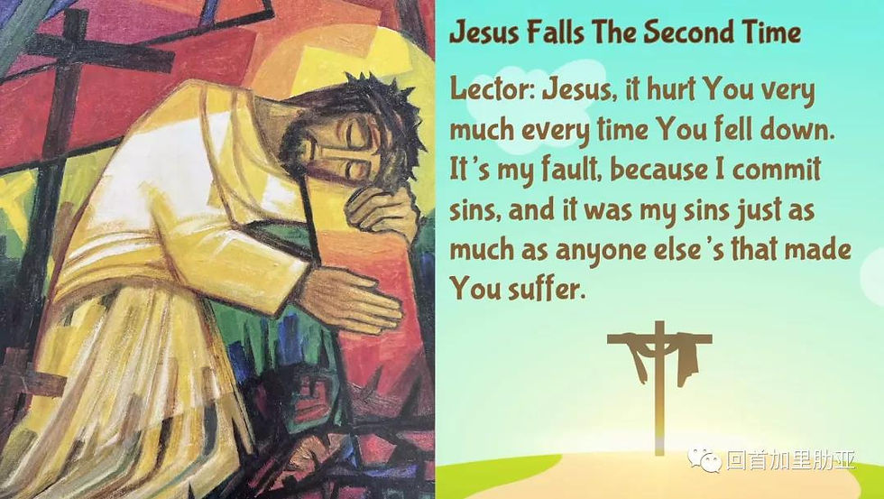 ree