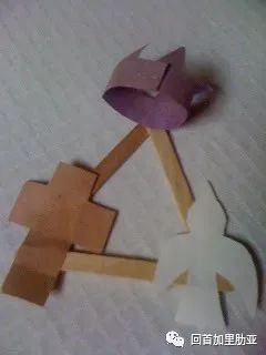 ree