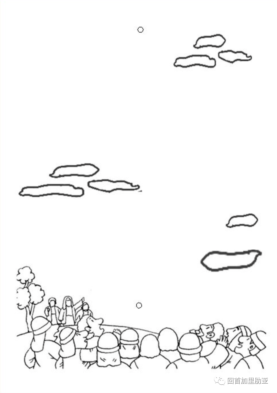 ree