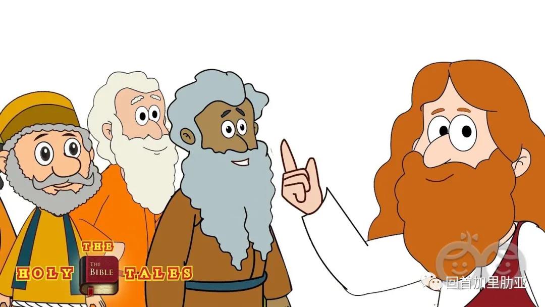 ree
