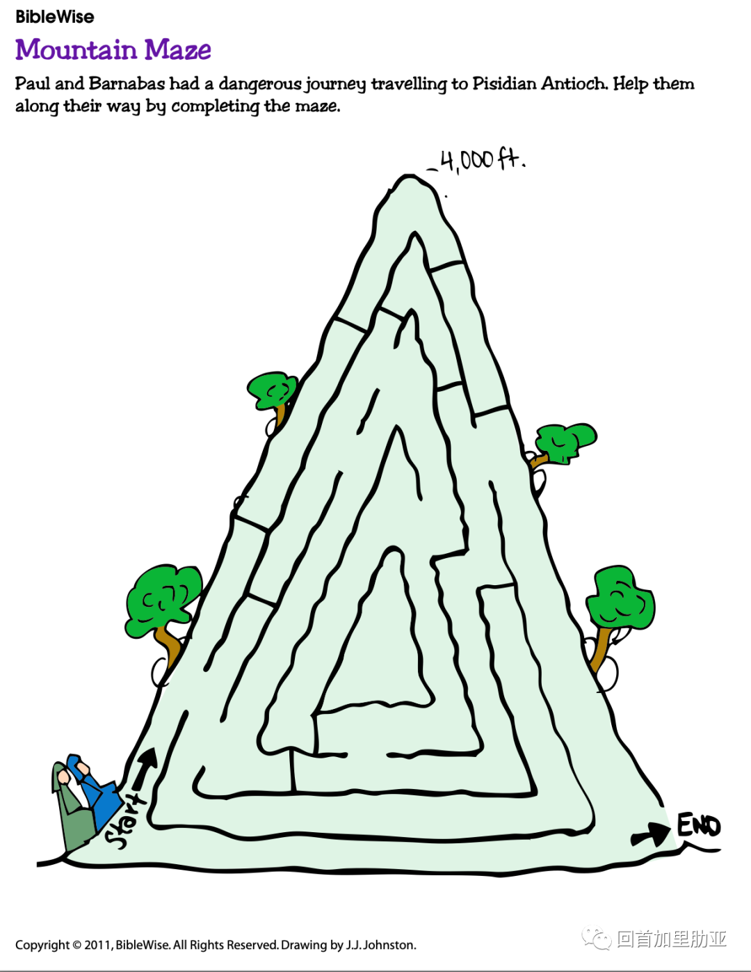 ree