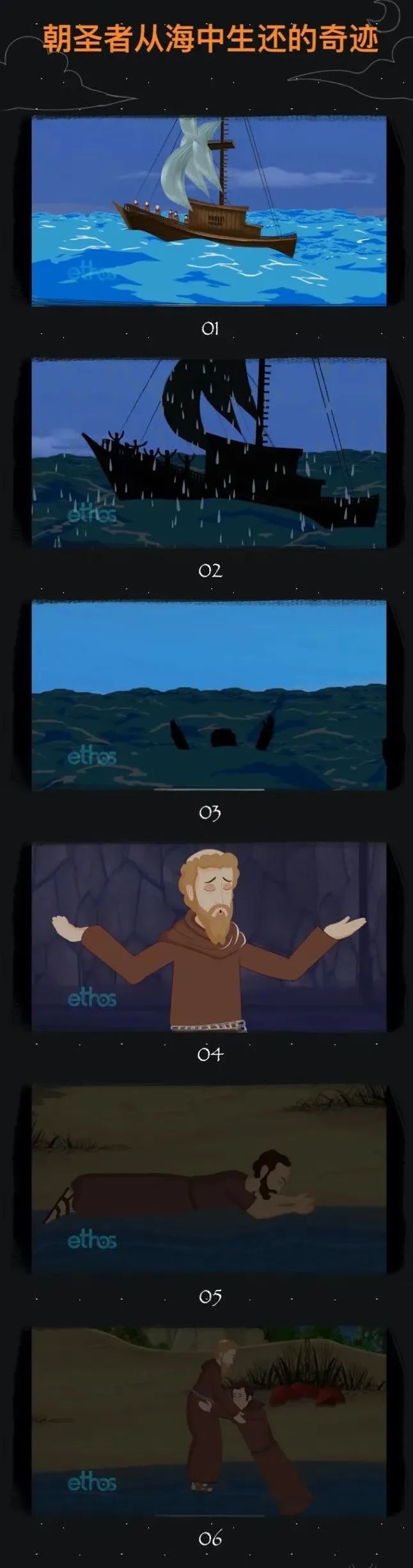 ree