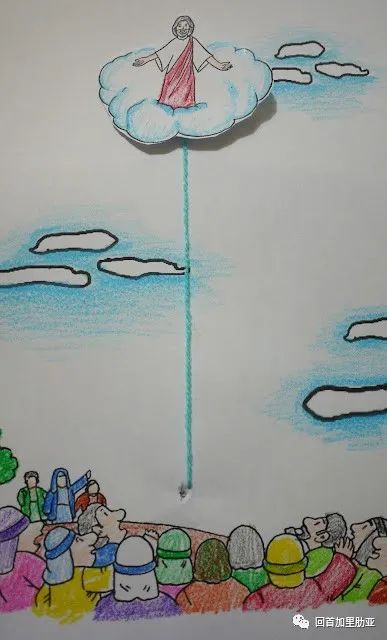 ree