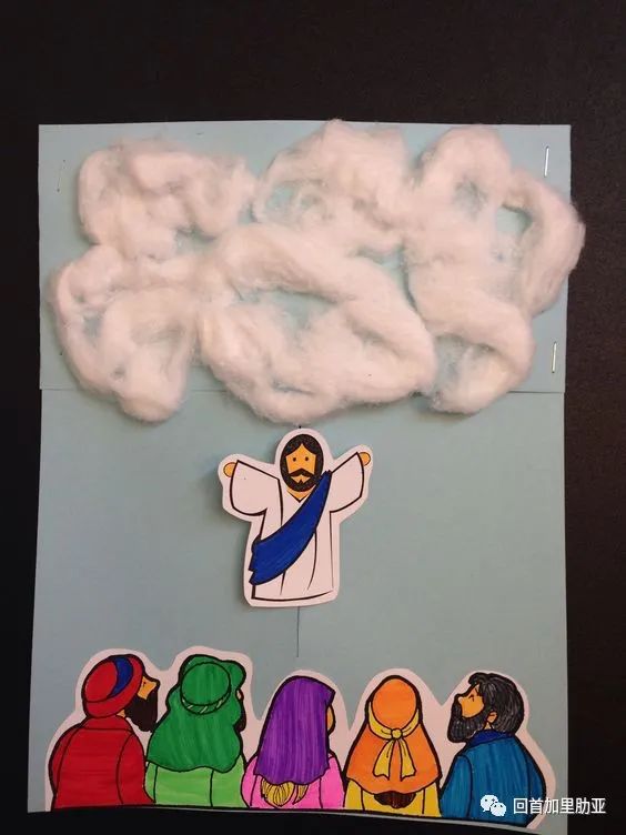 ree