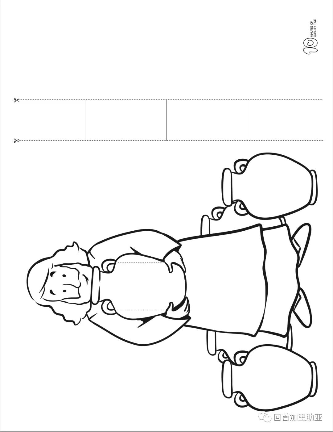ree
