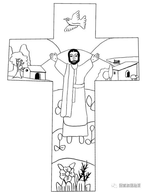 ree