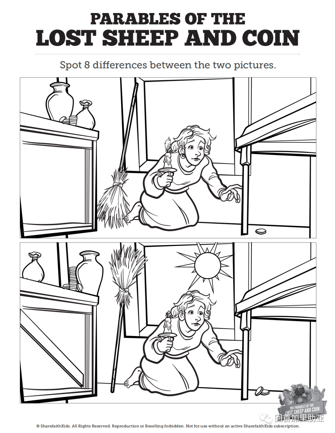 ree