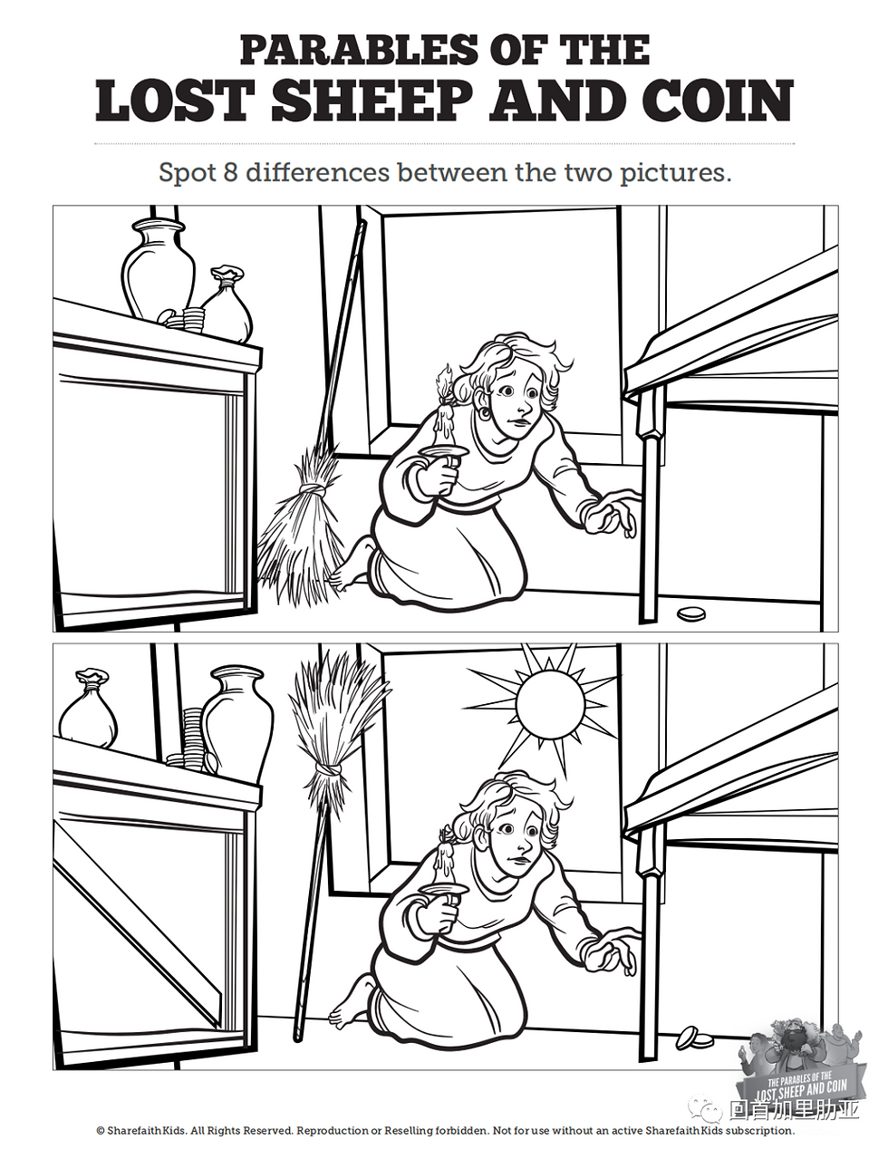 ree