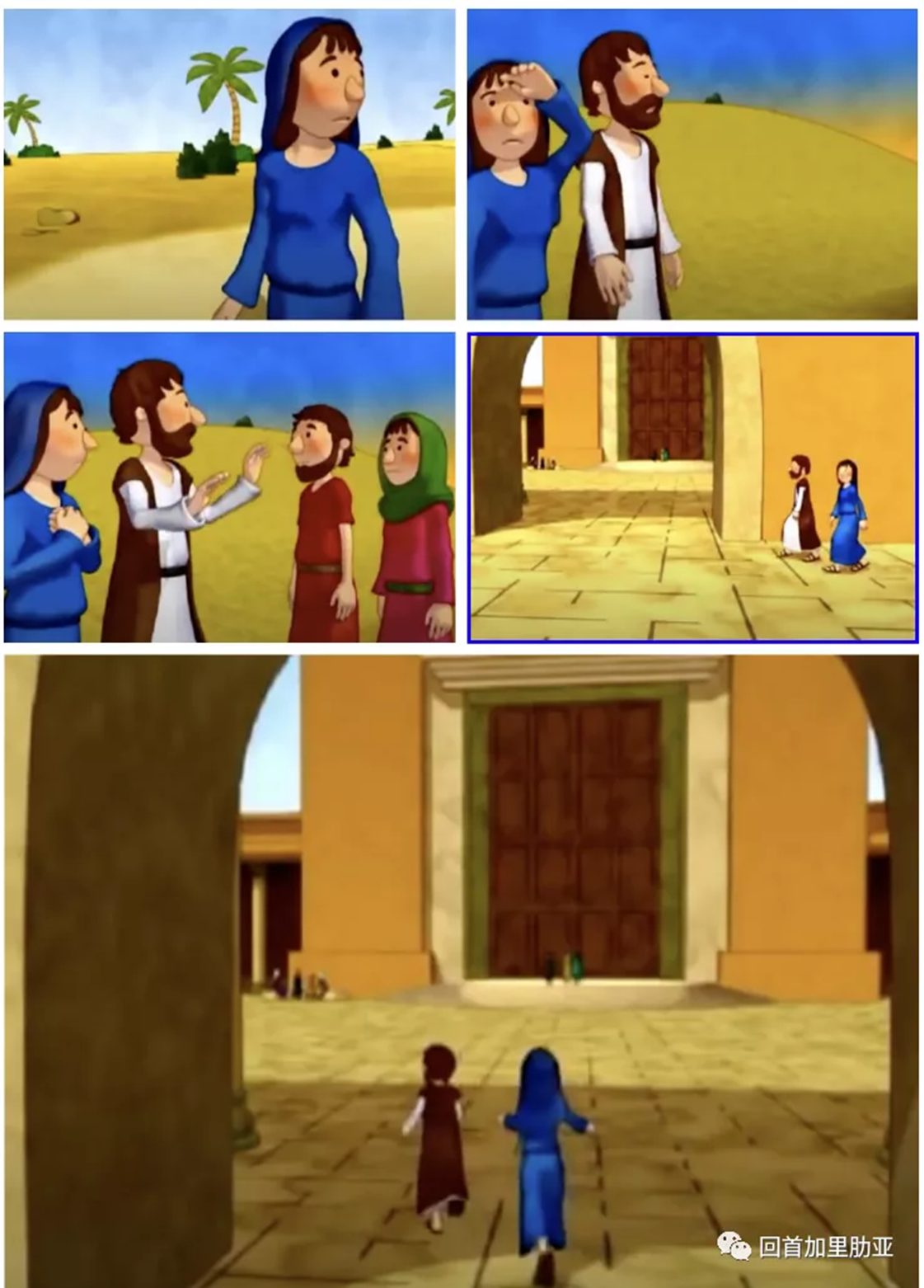 ree