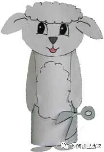ree