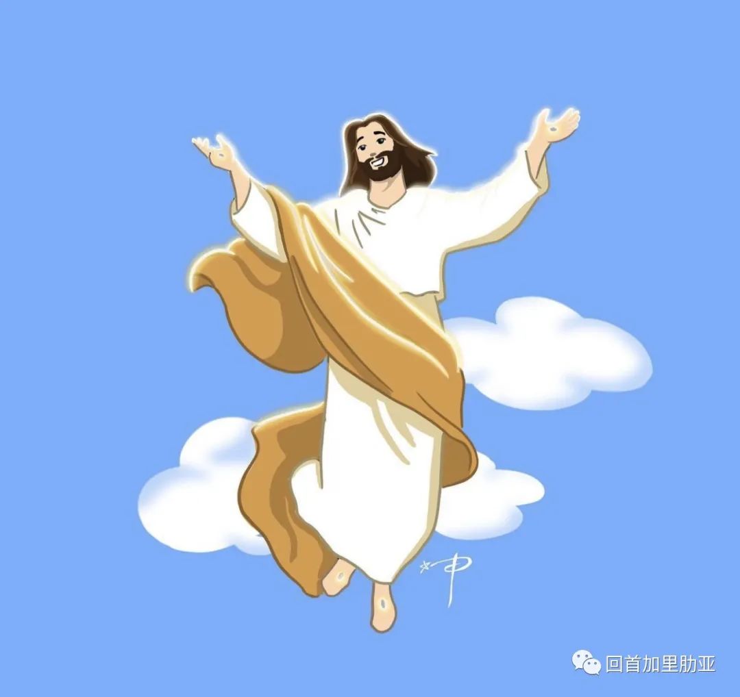 ree
