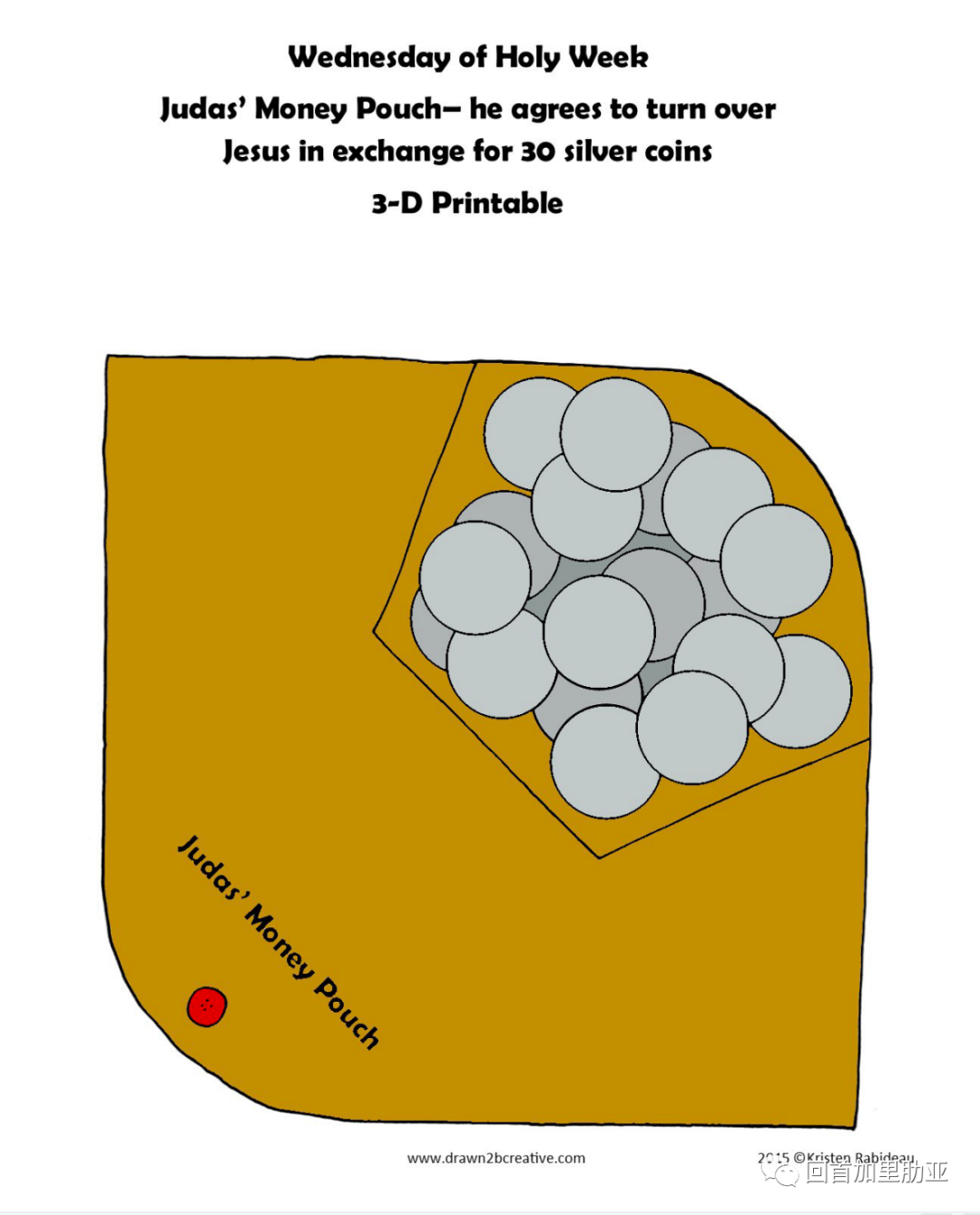 ree