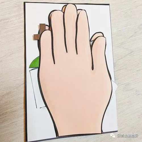ree