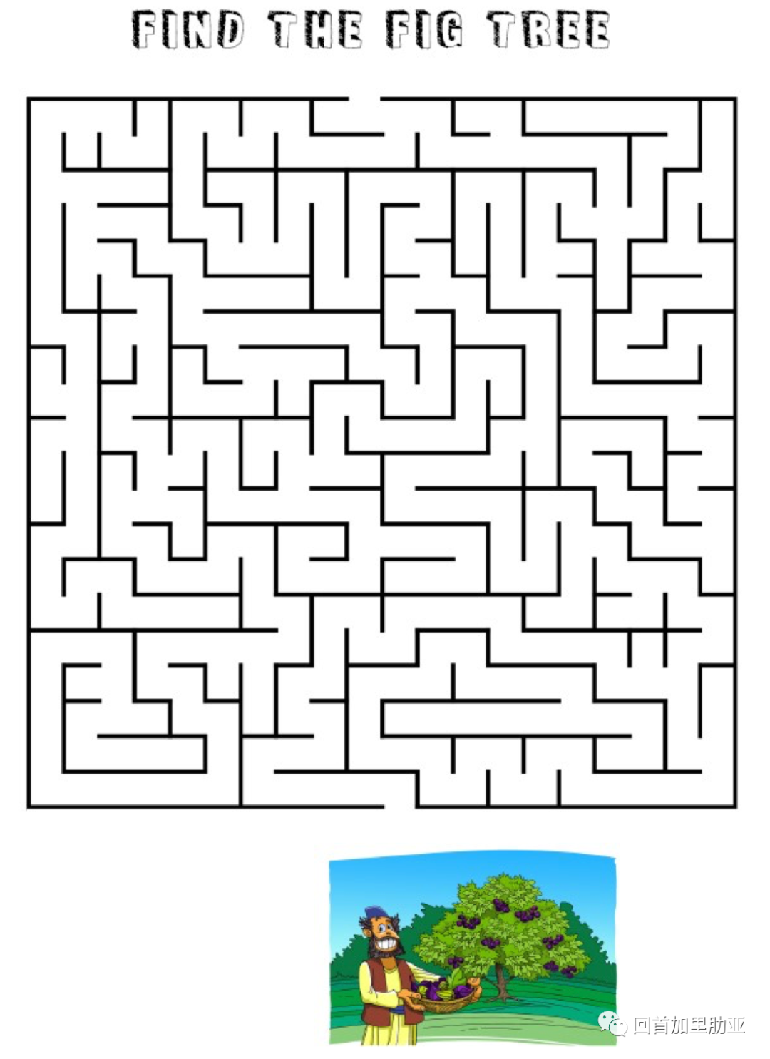 ree