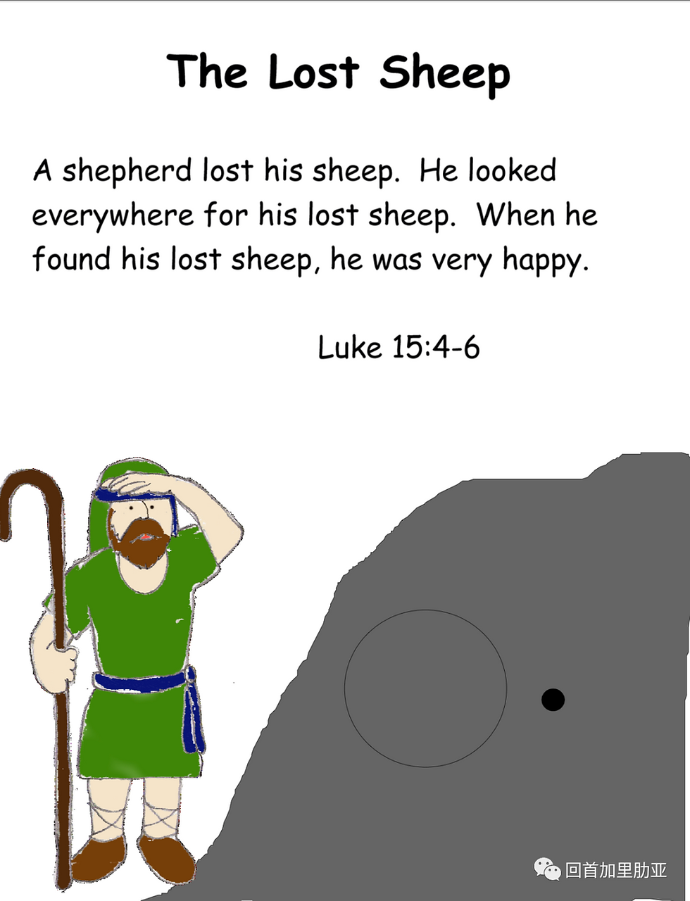 ree