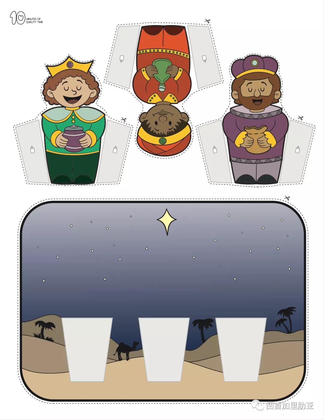 ree
