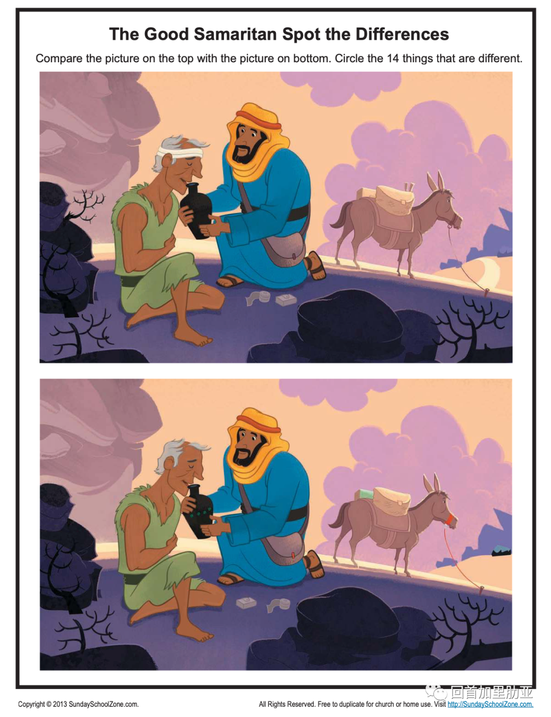 ree