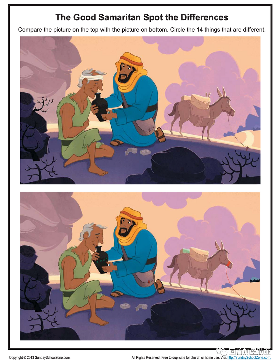 ree
