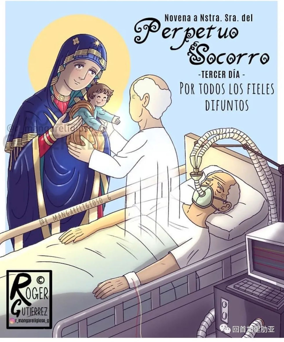 ree