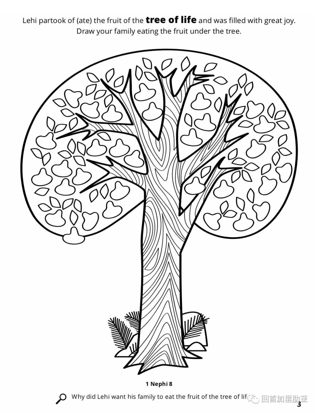 ree