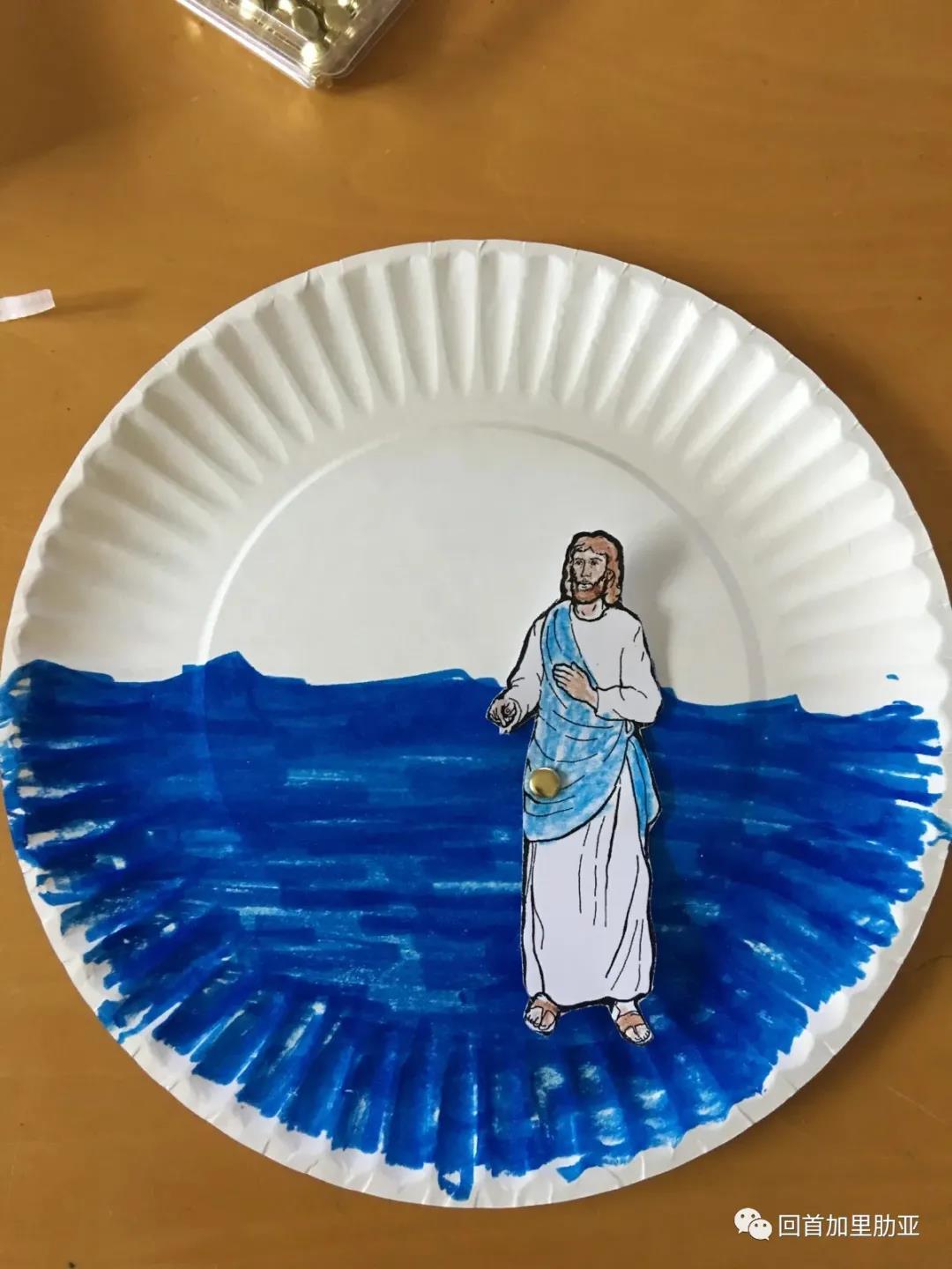 ree