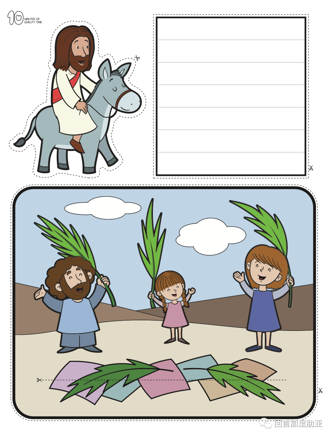 ree