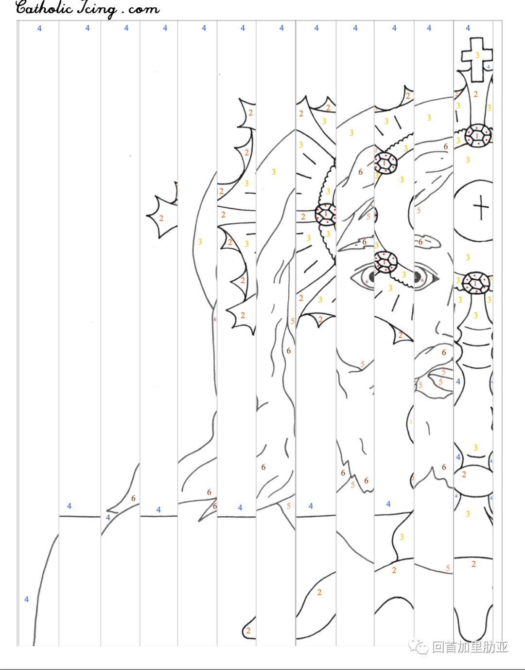ree