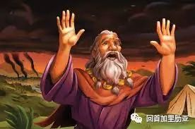 ree