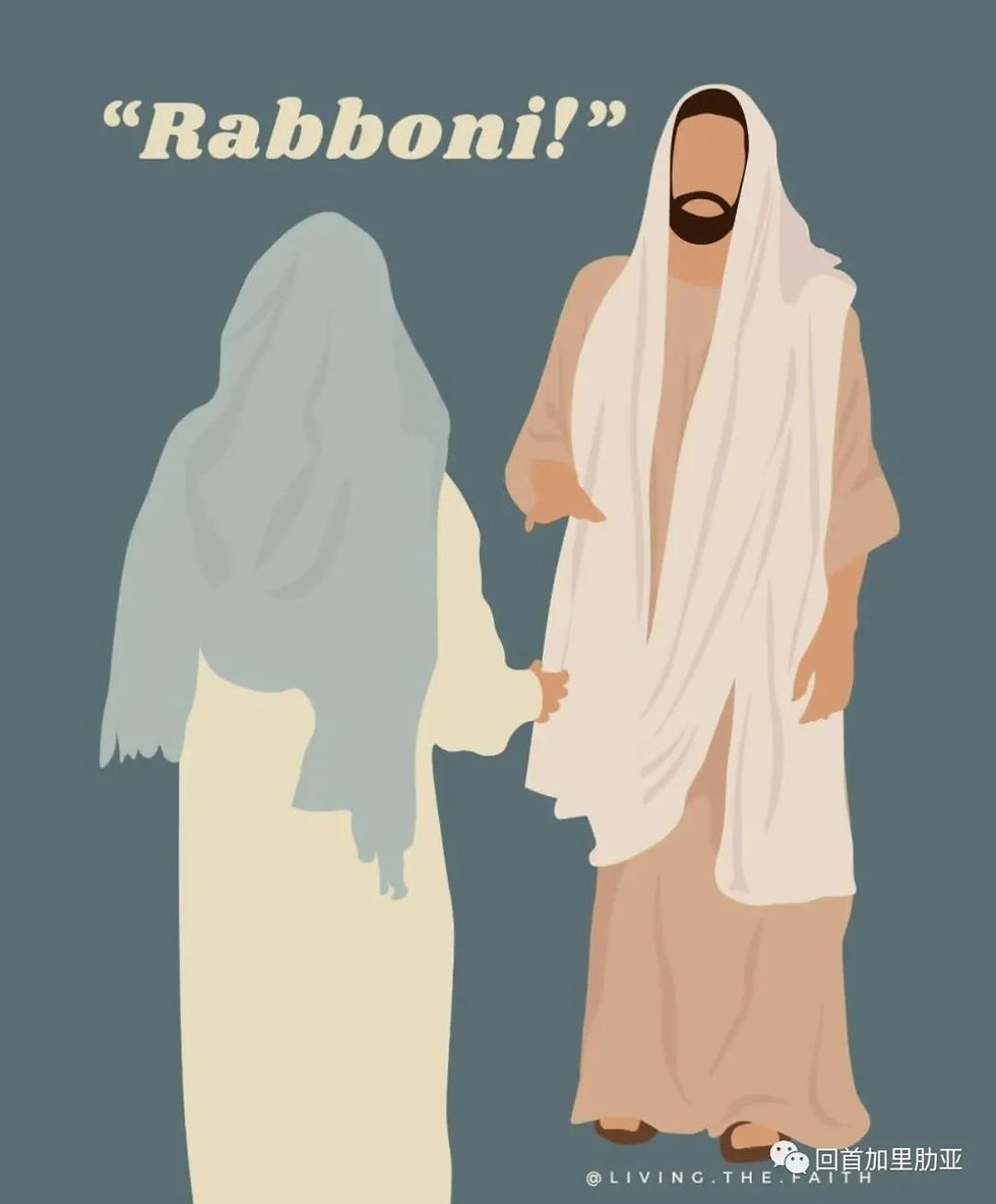 ree