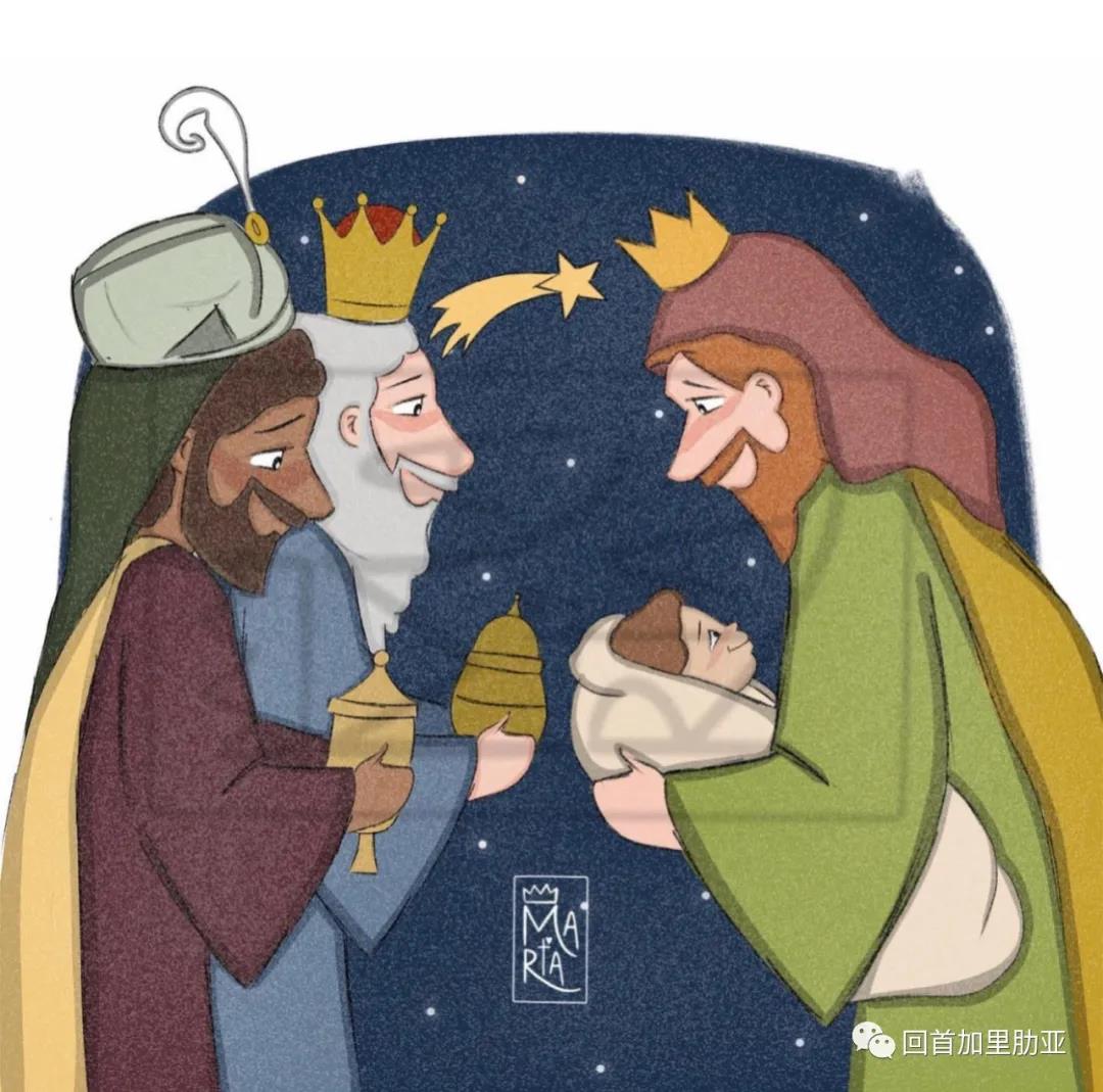 ree