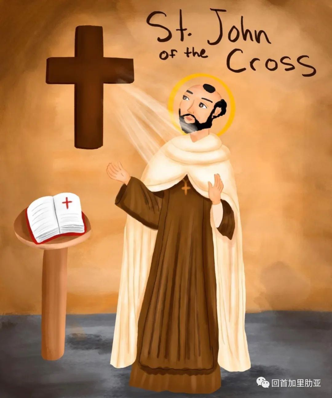 ree
