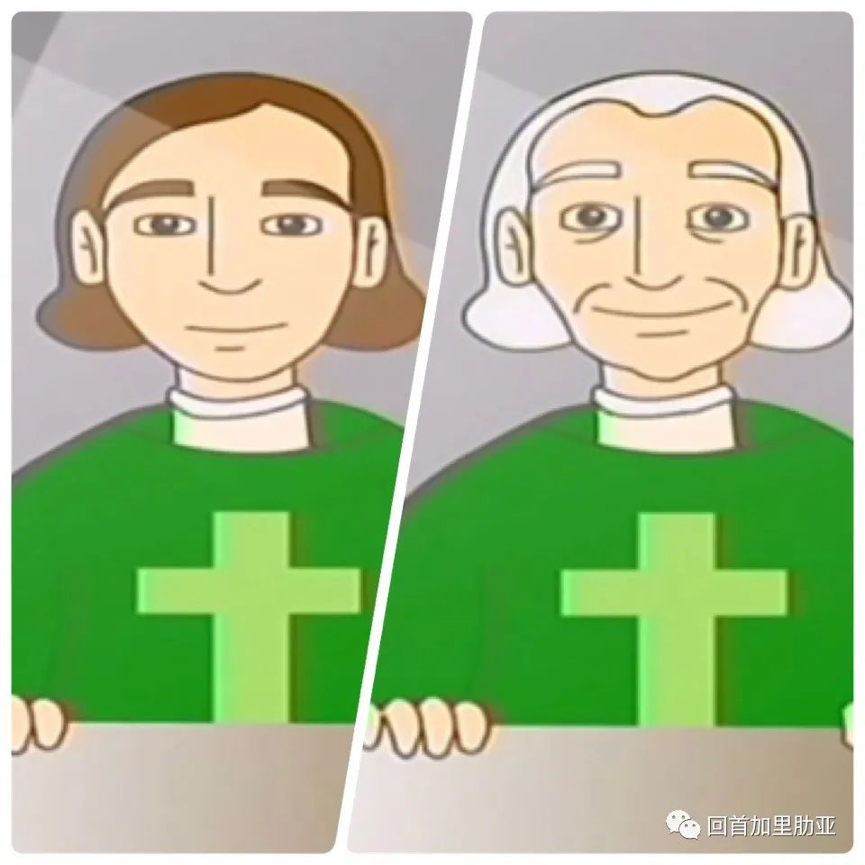 ree