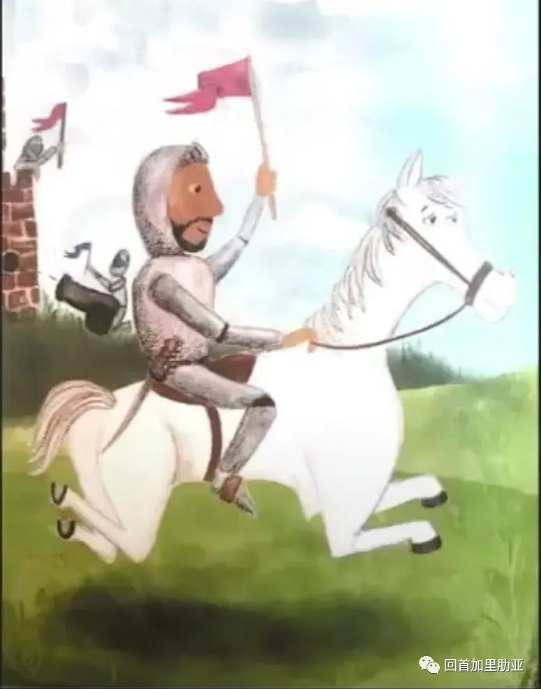 ree