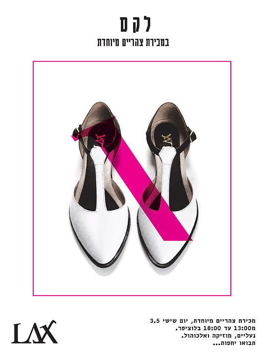 David Teveth Posters