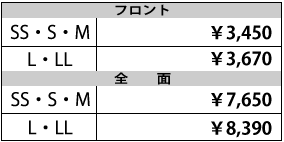 ガラスコートⅡ.png