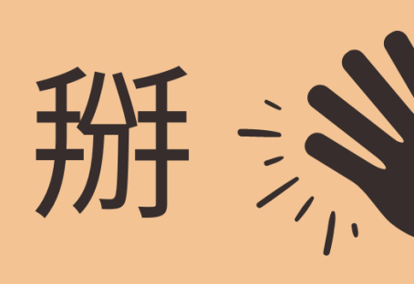 The China Experiment