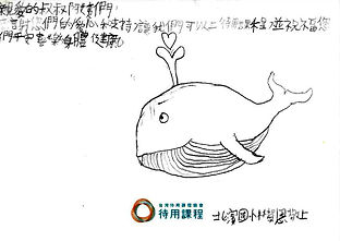 北濱大小畫布2021感謝小卡 (19).jpg