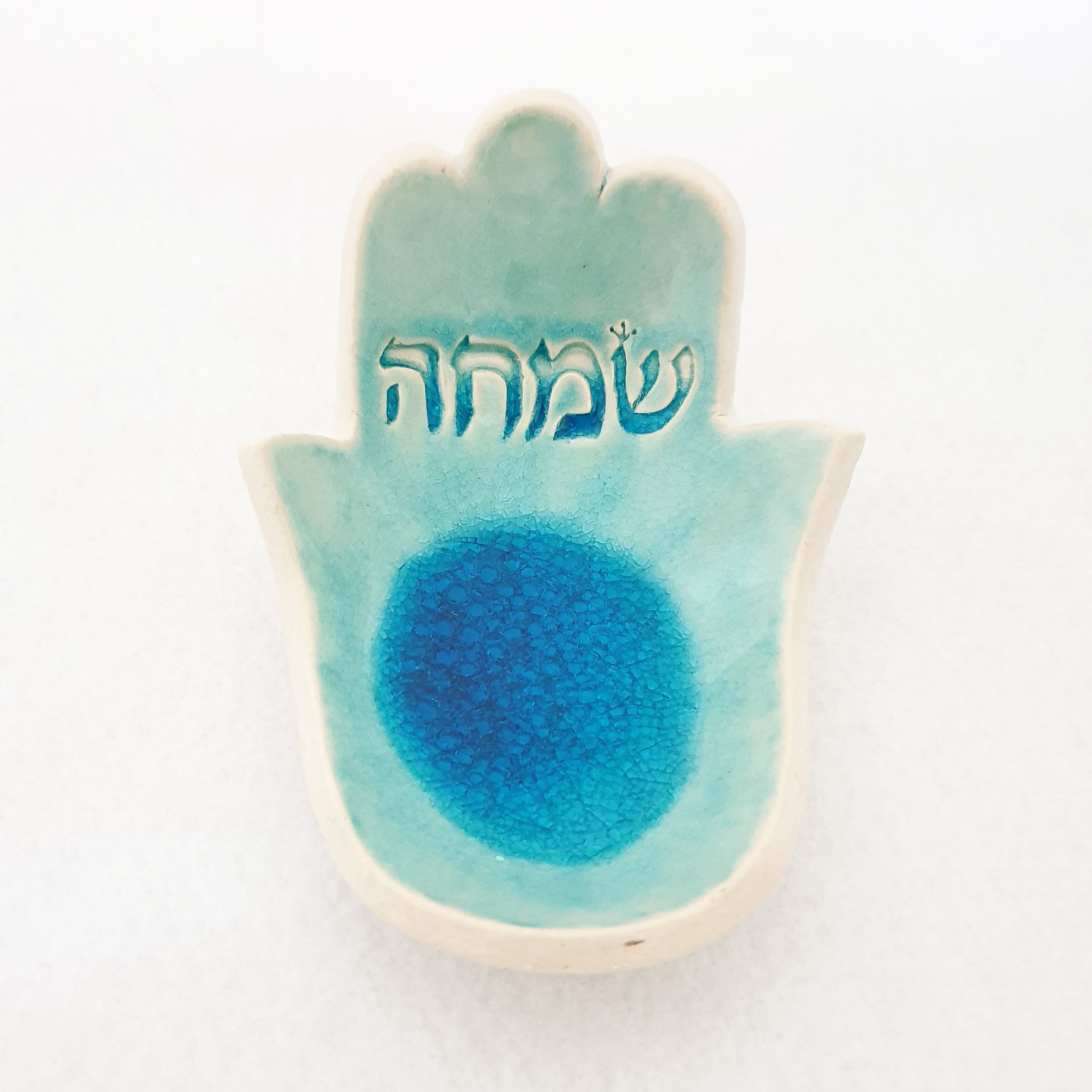 צלוחית חמסה גדולה שמחה טורקיז