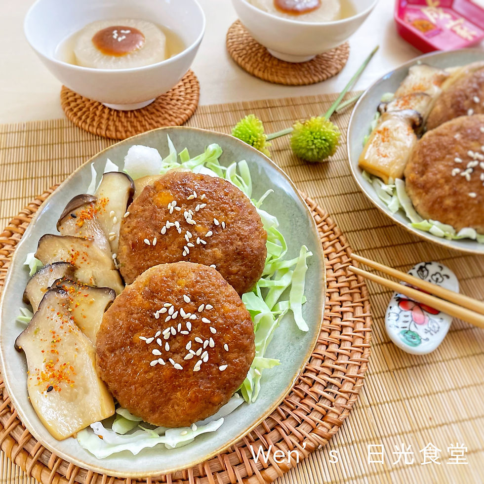 Teriyaki Tofu Burger: A Japanese-Inspired Delight (照燒豆腐漢堡排)