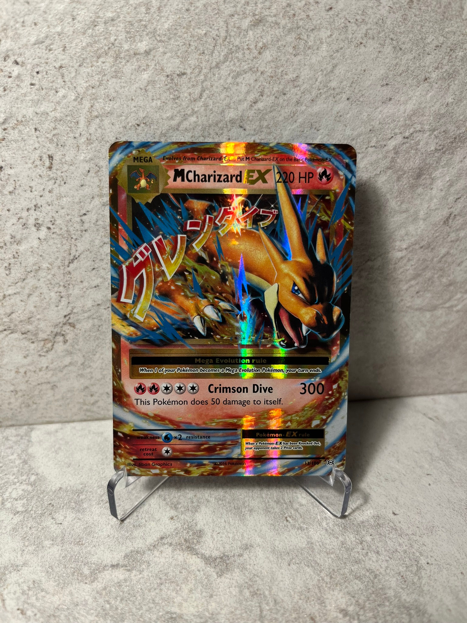 13/108	MCharizard EX