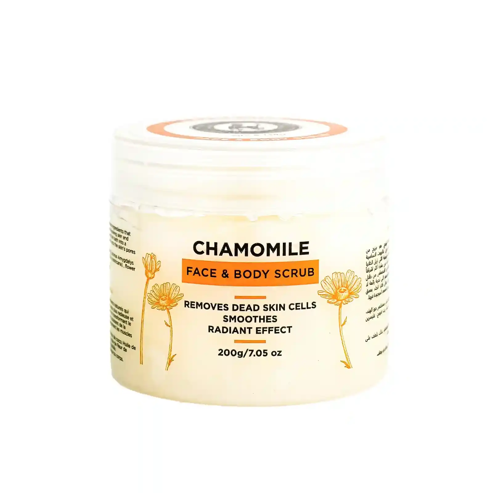 Gommage corporel à la camomille en pot de 200g